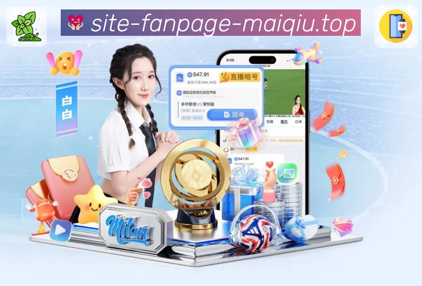 买球站访问诊断工具App下载