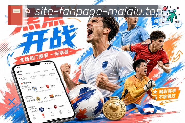 可用性检测 - 页面与线路状态检查