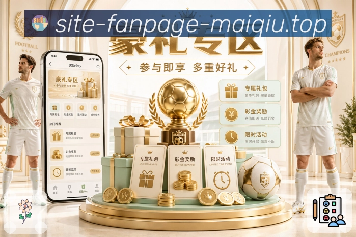 备用入口 - 备用网址与快速切换